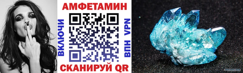 АМФ Premium  OMG   Порхов 
