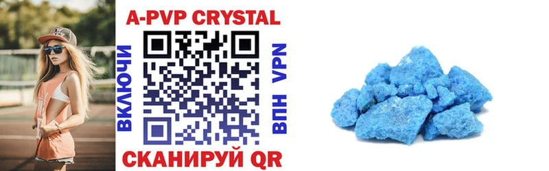 Alpha-PVP мука Порхов