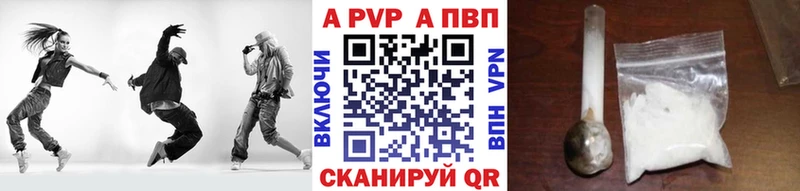 Alpha PVP СК КРИС  сайты даркнета формула  Порхов 