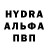 КЕТАМИН VHQ Luffyvt