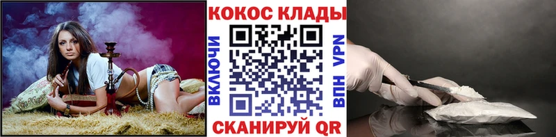 КОКАИН FishScale Порхов