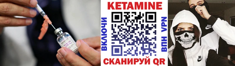магазин продажи маркетплейс наркотические препараты КЕТАМИН ketamine Порхов