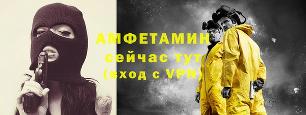 тгк Арсеньев