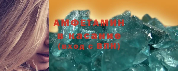 амфетамин Аркадак