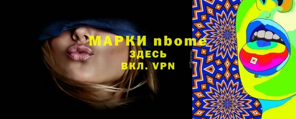 тгк Арсеньев