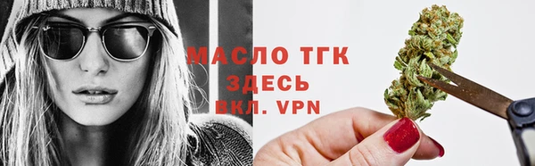 тгк Арсеньев