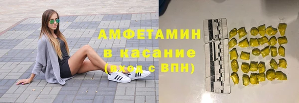 амфетамин Аркадак