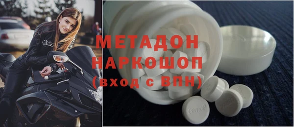 амфетамин Аркадак