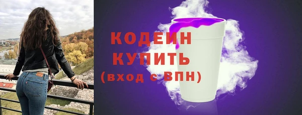 твердый Армянск