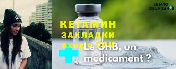 амфетамин Аркадак