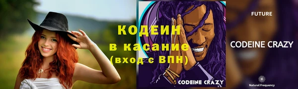 амфетамин Аркадак