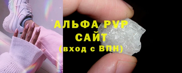 твердый Армянск