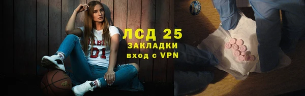 тгк Арсеньев