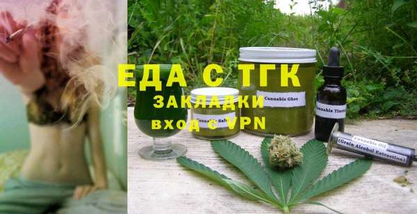 амфетамин Аркадак