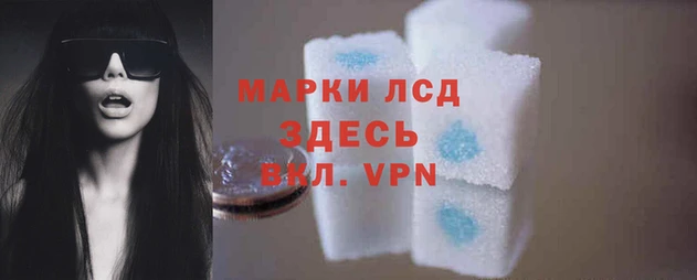 тгк Арсеньев