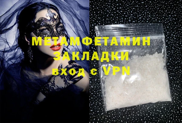 твердый Армянск