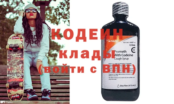 твердый Армянск