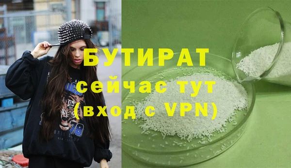 тгк Арсеньев