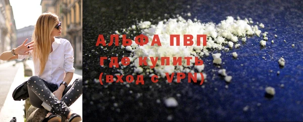 амфетамин Аркадак