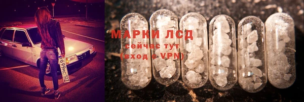 твердый Армянск