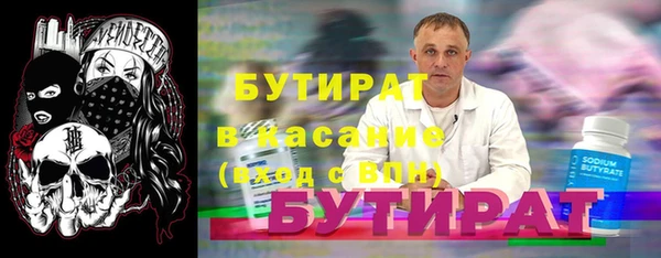амфетамин Аркадак