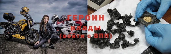 тгк Арсеньев
