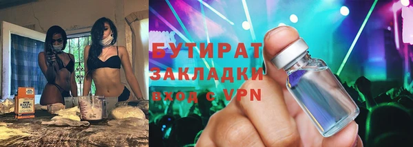 твердый Армянск