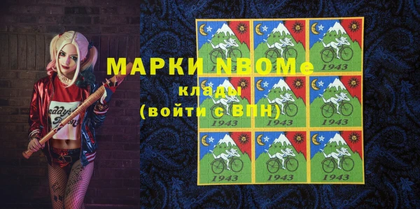 амфетамин Аркадак