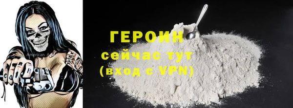 твердый Армянск
