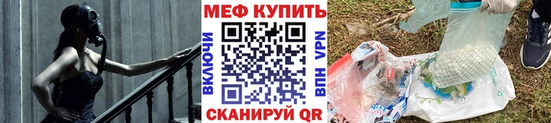 продажа наркотиков  Порхов  Мефедрон mephedrone 