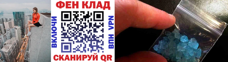 Первитин пудра  где продают наркотики  Порхов 