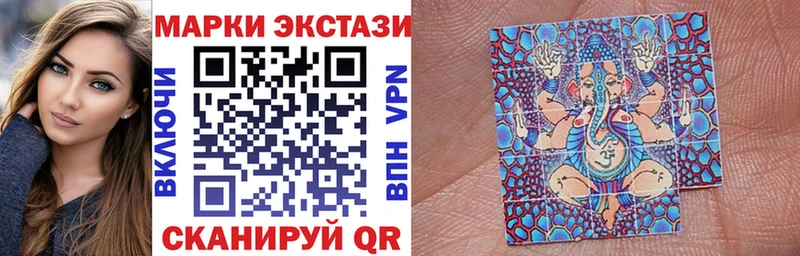 Марки NBOMe 1500мкг цены наркотик нарко площадка наркотические препараты Порхов