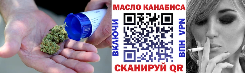 ТГК вейп  Порхов 