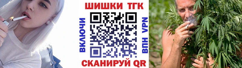 Бошки Шишки THC 21%  Порхов 